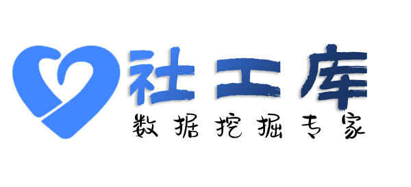 大数据京广中心开房记录